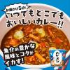 「日清食品 日清カレーメシ シーフード カップライス カップご飯 1セット（6個）」の商品サムネイル画像3枚目