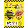「日清食品 日清カレーメシ シーフード カップライス カップご飯 1セット（6個）」の商品サムネイル画像6枚目