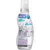 「【アウトレット】ハミング 消臭実感 アクアティックフルーツの香り 本体 530ml 1個 柔軟剤 花王　抗菌バリア　部屋干し」の商品サムネイル画像2枚目