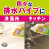 「パイプユニッシュ パイプクリーナー ブリーチフリー (塩素系不使用) 液体タイプ 500g 1本 排水口 洗浄 浴室 洗面所 お風呂掃除 ジョンソン」の商品サムネイル画像6枚目