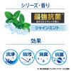 「スクラビングバブル トイレ掃除 トイレスタンプ 最強抗菌 シャインミントの香り 付け替え用 (48回分：4本入×2個) トイレ洗剤 ジョンソン」の商品サムネイル画像3枚目