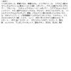 「ジーニッシュマニキュア 201ドリーミー コスメ・デ・ボーテ」の商品サムネイル画像7枚目