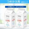 「【セール】ウェットティッシュ 除菌 アルコール 詰め替え用 240枚（120枚×2個） ボトルタイプ スコッティ 日本製紙クレシア」の商品サムネイル画像2枚目