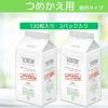 「【セール】ウェットティッシュ 除菌 ノンアルコール 詰め替え用  240枚（120枚×2個） ボトルタイプ スコッティ  日本製紙クレシア」の商品サムネイル画像2枚目