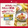 「ソイジョイ プラントベース バナナ 1セット（12本）　大塚製薬　 栄養補助食品」の商品サムネイル画像8枚目