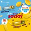 「ソイジョイ　プラントベース　ホワイトチョコ＆レモン　1セット（24本）　栄養食品　低GI食品　大塚製薬」の商品サムネイル画像4枚目