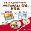 「ソイジョイ　プラントベース　ホワイトチョコ＆レモン　1セット（24本）　栄養食品　低GI食品　大塚製薬」の商品サムネイル画像7枚目