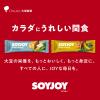 「ソイジョイ　プラントベース　ホワイトチョコ＆レモン　1セット（48本）　栄養食品　低GI食品　大塚製薬」の商品サムネイル画像8枚目