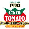 「カップ麺 日清食品 カップヌードルPRO チリトマト(プロ) 高たんぱく＆低糖質さらに塩分控えめ 1セット（1個×10）」の商品サムネイル画像6枚目
