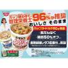 「カップ麺 日清食品 カップヌードルPRO（プロ） 高たんぱく＆低糖質 チリトマトヌードル 糖質50%オフ 79g 1セット（6食）」の商品サムネイル画像4枚目