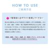 「TBC エピリムーバー 透明感のあるフローラルの香り 200g 脱毛クリーム」の商品サムネイル画像4枚目