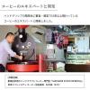 「ドリッパー 2〜4杯用 リーフレット付き ブラック Ready to 1個 マーナ」の商品サムネイル画像9枚目
