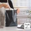 「極 お米 保存袋 全米販・お米マイスター共同企画 ブラック 1個（3kg袋×2枚入） マーナ」の商品サムネイル画像2枚目
