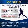 「アミノバイタル ゼリー ドリンク GOLD アミノ酸 bcaa ビタミン 栄養補助食品 1セット（6個）　味の素」の商品サムネイル画像4枚目