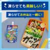 「アミノバイタル 飲むゼリー ドリンク ガッツギア マスカット味 アミノ酸 bcaa 栄養補助食品 1セット（6個）　味の素」の商品サムネイル画像5枚目