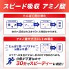 「アミノバイタル ゼリー ドリンク マルチエネルギー アミノ酸 bcaa ビタミン 栄養補助食品 1セット（24個）　味の素」の商品サムネイル画像6枚目