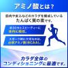 「アミノバイタル ゼリー ドリンク SUPERSPORTS アミノ酸 bcaa ビタミン栄養補助食品 1セット（12個）　味の素」の商品サムネイル画像4枚目