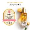 「ロレアル パリ エルセーヴ エクストラオーディナリー オイル エアリーシルク 100ml」の商品サムネイル画像2枚目