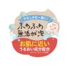 「ピジョン 全身泡ソープ ベビーフラワーの香り 2回分 詰め替え用 800ml（ベーシック）」の商品サムネイル画像4枚目