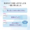 「ピジョン 全身泡ソープ 詰め替え 400ml（ベーシック）」の商品サムネイル画像4枚目