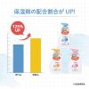 「ピジョン 全身泡ソープ 詰め替え 400ml（ベーシック）」の商品サムネイル画像9枚目