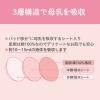 「ピジョン 母乳を吸収するコットン授乳ブラ L ブラック」の商品サムネイル画像4枚目