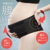 「ピジョン 初期から使える 妊婦さんの腰しっかりサポーター M ブラック」の商品サムネイル画像3枚目
