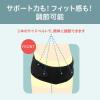 「ピジョン 初期から使える 妊婦さんの腰しっかりサポーター M ブラック」の商品サムネイル画像5枚目