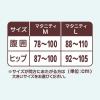 「ピジョン 初期から使える 妊婦さんの腰しっかりサポーター M ブラック」の商品サムネイル画像6枚目