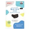 「ピジョン 吸水できる産前産後コットンショーツ L ブラック」の商品サムネイル画像1枚目