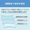 「ピジョン 吸水できる産前産後コットンショーツ L ブラック」の商品サムネイル画像4枚目