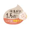 「ピジョン ベビークリーム 50g（ベーシック）」の商品サムネイル画像2枚目