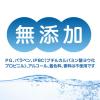 「ピジョン トイレに流せるおしりナップ ふんわり厚手 おでかけ 22枚」の商品サムネイル画像7枚目