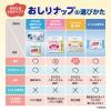 「ピジョン トイレに流せるおしりナップ ふんわり厚手 おでかけ 22枚」の商品サムネイル画像8枚目