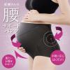 「ピジョン 初期から使える 妊婦さんの腰サポートパンツ M ブラック」の商品サムネイル画像3枚目