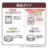 「ピジョン 初期から使える 妊婦さんの腰サポートパンツ L ブラック」の商品サムネイル画像7枚目