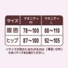 「ピジョン 初期から使える 妊婦さんの腰サポートパンツ L ブラック」の商品サムネイル画像8枚目