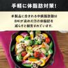 「日清オイリオ 日清MCTドレッシングソース ごま＆ナッツ 機能性表示食品 190ml 1セット（5個）」の商品サムネイル画像4枚目