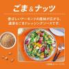 「日清オイリオ 日清MCTドレッシングソース ごま＆ナッツ 機能性表示食品 190ml 1セット（5個）」の商品サムネイル画像6枚目