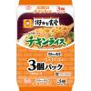 「パックごはん マルちゃん 街かど食堂 チキンライス 160g×3食入 1セット（8個） 東洋水産」の商品サムネイル画像2枚目