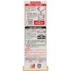 「パックごはん マルちゃん 街かど食堂 ドライカレー 160g×3食入 1セット（8個） 東洋水産」の商品サムネイル画像4枚目