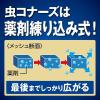 「蚊に効く 虫コナーズ プレミアム 玄関用 吊るすタイプ 250日 無臭 虫除け ネット 防虫剤 蚊除け 1個 大日本除虫菊」の商品サムネイル画像7枚目