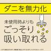 「ダニよけ 虫除け 予防 マモルーム ダニ用 2ヵ月用セット 無香料 置き型 プラグ式 虫よけ 忌避 対策 室内  1本 アース製薬」の商品サムネイル画像6枚目