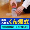 「カメムシ駆除 害虫 駆除剤 ゼロノナイト イヤな虫用 くん煙剤 6〜8畳用 1個 殺虫剤 燻煙剤 対策 予防 室内 ムカデ アース製薬」の商品サムネイル画像8枚目
