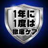 「カメムシ駆除 害虫 駆除剤 ゼロノナイト イヤな虫用 1プッシュ式スプレー 60回分 1年間駆除効果 殺虫剤 対策 予防 室内 蟻  1個 アース製薬」の商品サムネイル画像4枚目