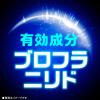 「カメムシ駆除 害虫 駆除剤 ゼロノナイト イヤな虫用 1プッシュ式スプレー 60回分 1年間駆除効果 殺虫剤 対策 予防 室内 蟻  1個 アース製薬」の商品サムネイル画像6枚目