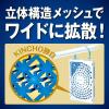 「蚊に効く 虫コナーズ プレミアム プレートタイプ 吊るすタイプ 250日 無臭 虫除け ネット 防虫剤 蚊除け 1個 大日本除虫菊」の商品サムネイル画像6枚目