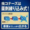 「蚊に効く 虫コナーズ プレミアム プレートタイプ  250日 無臭 虫除け ネット 防虫剤 蚊除け 1個 KINCHO キンチョー」の商品サムネイル画像7枚目