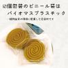 「天然除虫菊 金鳥の渦巻 ミニサイズ 20巻 蚊取り線香 エコ＆レトロデザイン缶 1個 KINCHO キンチョー（イチオシ）」の商品サムネイル画像7枚目