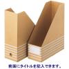 「アスクル ボックスファイル A4タテ ダンボール製 1袋（10冊入）  オリジナル」の商品サムネイル画像3枚目